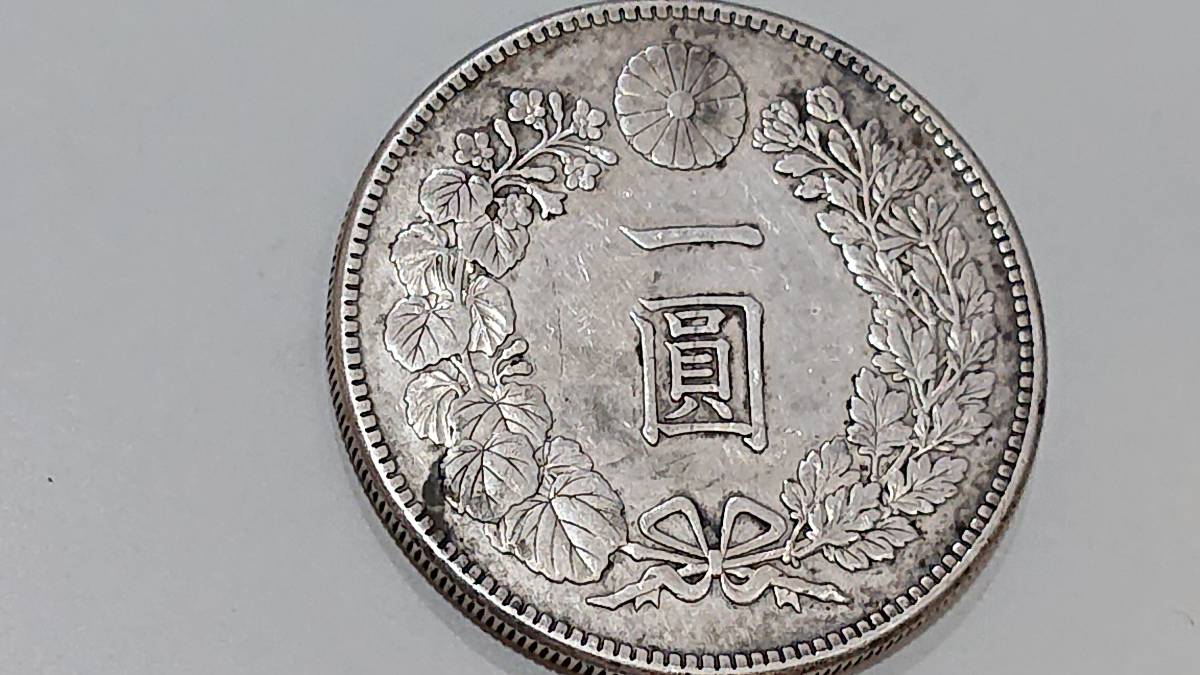 新1円 銀貨 一圓 27g 直径3.5㎝ 竜 明治45年 新1円