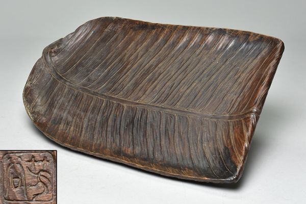 お買い得，大人気 芳谷 造 木彫 芭蕉葉式 盆 煎茶道具 木工芸 茶器 茶盆(盆)｜売買されたオークション情報、yahooの商品情報をアーカイブ公開 - オークファン 盆