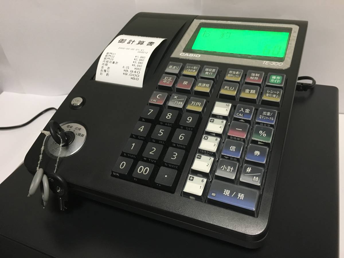 カシオ 電子レジスターTE-300 傷や汚れありカシオ 電子レジスター TE