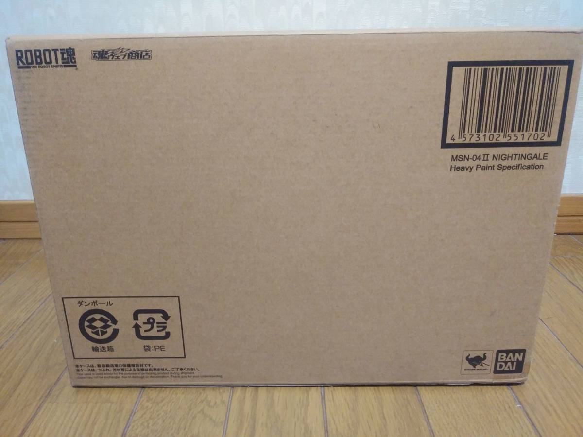Robot魂 ナイチンゲール 重塗装仕様 逆襲のシャア 売買されたオークション情報 Yahooの商品情報をアーカイブ公開 オークファン Aucfan Com