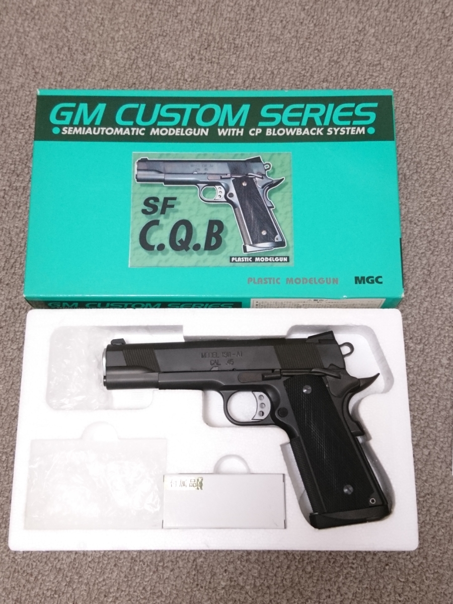 MGC 新日本模型 SF CQB モデルガン SF CQB スプリングフィールドCQB