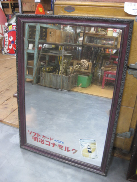 明治コナミルク Antique ミラー Style～アンスタアメリカ買付けの 