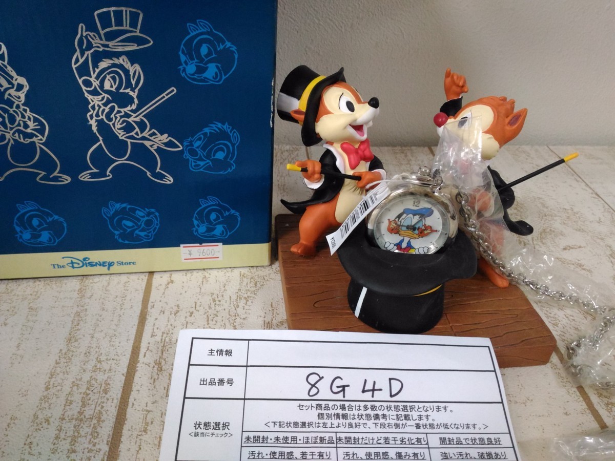 ディズニーキャラクター「チップ&デール」がデフォルメフィギュア 