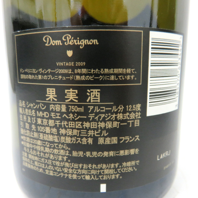 ドンペリニヨン ヴィンテージ 2009 750ml 箱付 ドンペリ 【公式通販】