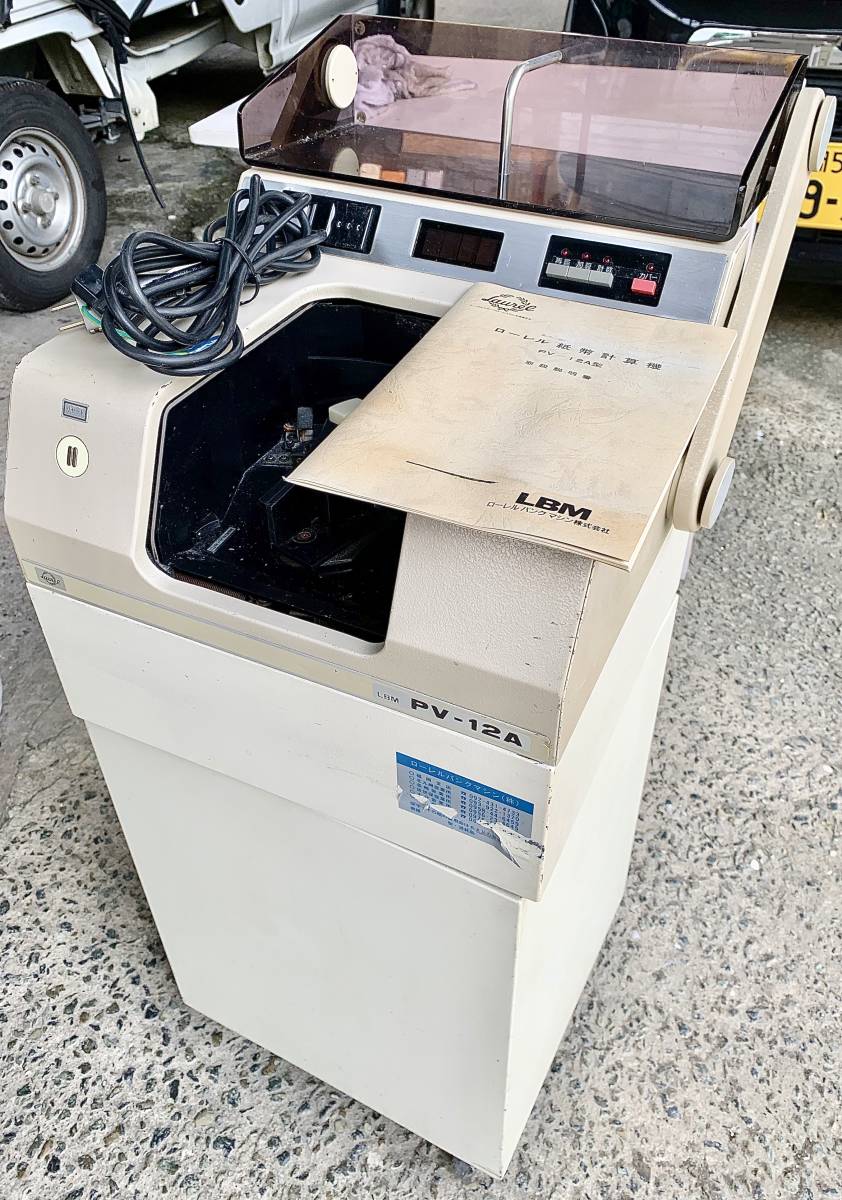 ローレルバンクマシン⁄LAUREL ローレル MACHINES紙幣計数機 金額計数