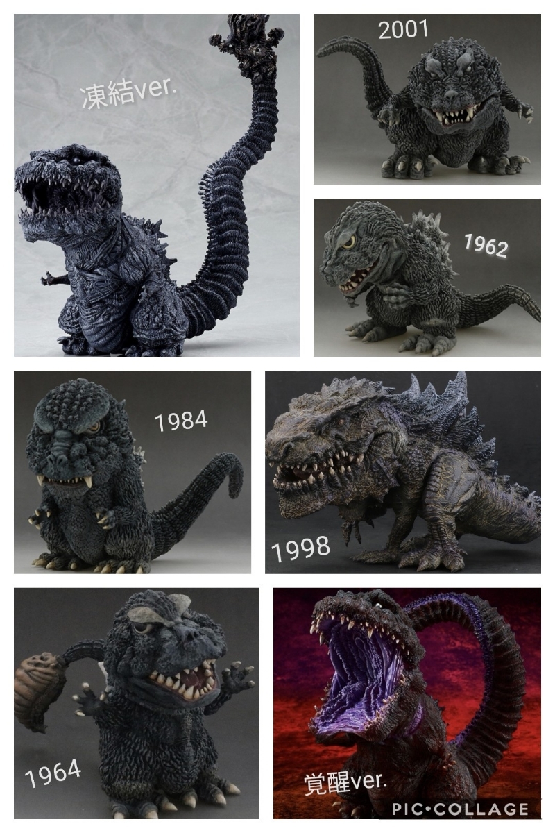 送料無料　すべて新品未開封品　デフォリアルゴジラ　通常版　各種7点　まとめ売り