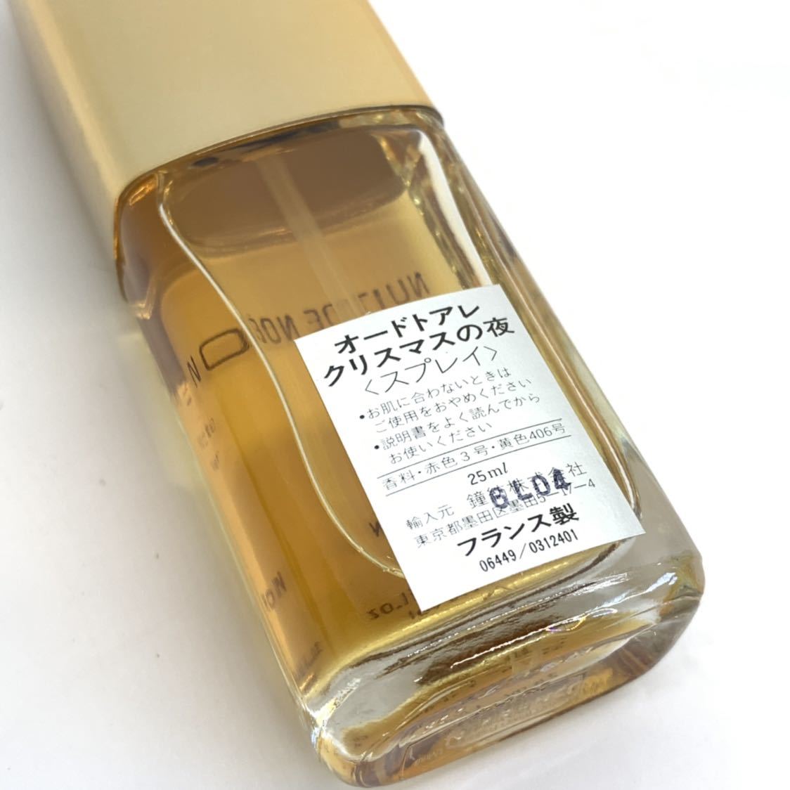 未使用 CARON キャロン 香水 3本セット クリスマスの夜 NUIT DE NOEL