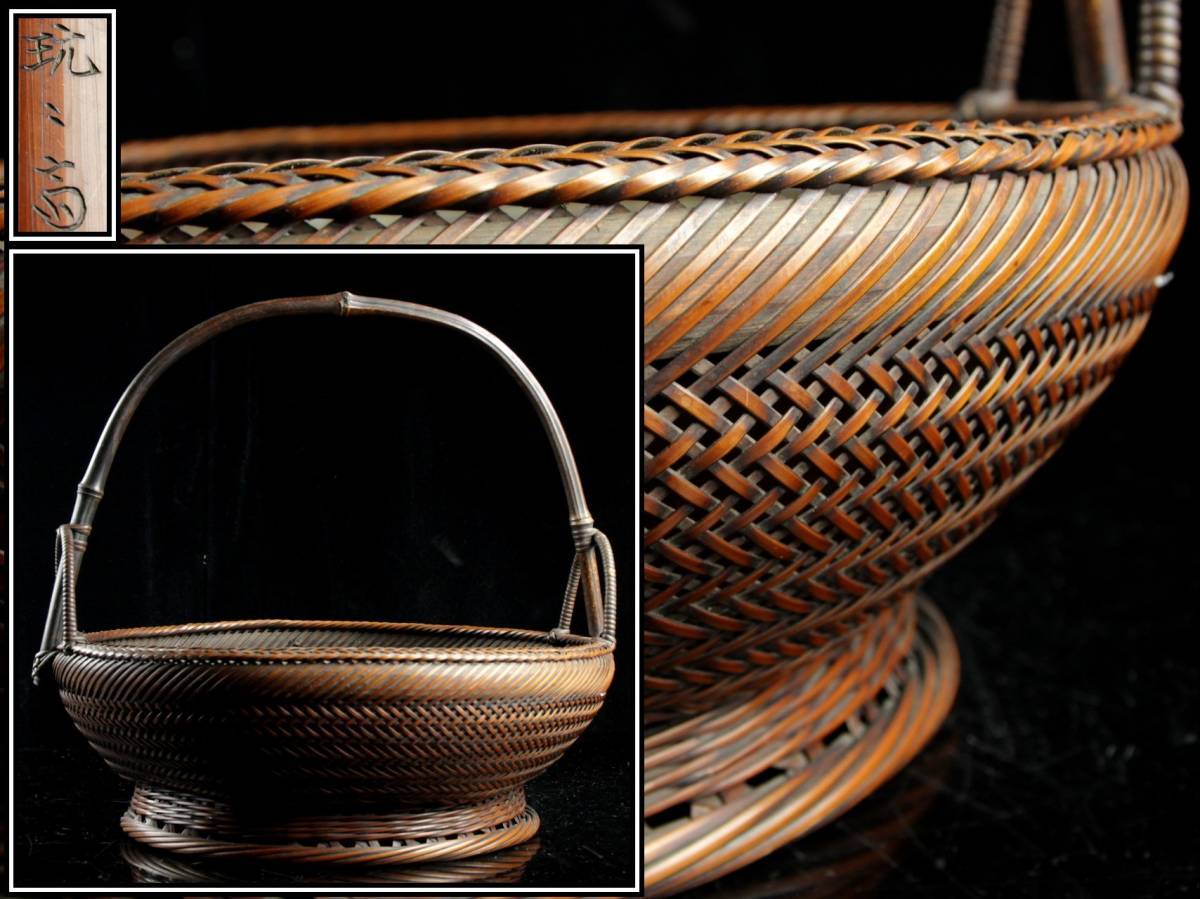 大人気，安い 澄 古美術品 鈴木玩々斎作 煤竹製 炭斗 極上品 茶道具 F113 Rc// 140(木工、竹工芸)｜売買されたオークション情報、yahooの商品情報をアーカイブ公開 - オークファン 木工、竹工芸