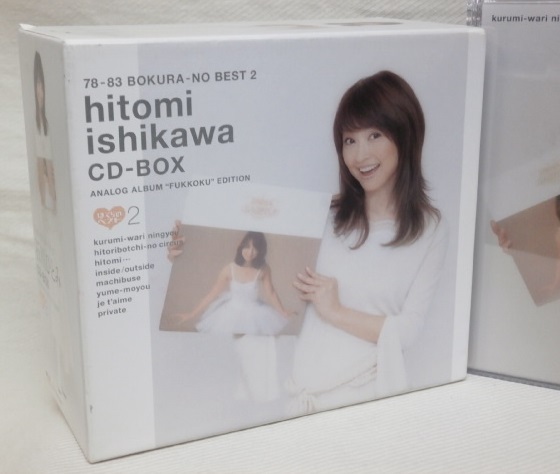 CD8枚組☆石川ひとみ ぼくらのベスト2 78-83☆8CD-BOX☆未CD化 