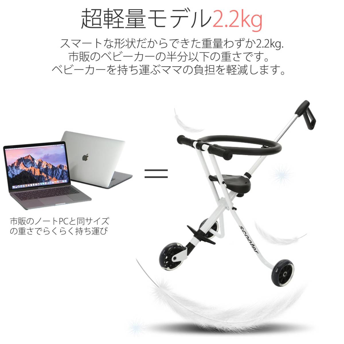 即決 訳あり 新品 MRG ハンディーキッズスクーター ベビーカー 3輪 超軽量 2.2kg 新型 高さ調整可能 1.5歳から バギー 簡易ベビーカー ハンディーキッズスクーター : [MRG] ハンディーキッズスクーターの中古が安い！激安で譲ります・無料で 0 ハンディーキッズスクーター」レビュー軽くで移動中もストレス