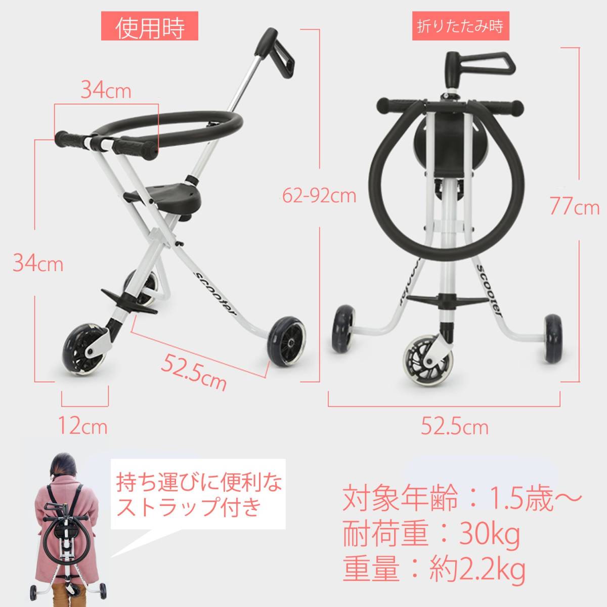 即決 訳あり 新品 MRG ハンディーキッズスクーター ベビーカー 3輪 超軽量 2.2kg 新型 高さ調整可能 1.5歳から バギー 簡易ベビーカー ハンディーキッズスクーター : [MRG] ハンディーキッズスクーターの中古が安い！激安で譲ります・無料で 0 ハンディーキッズスクーター」レビュー軽くで移動中もストレス