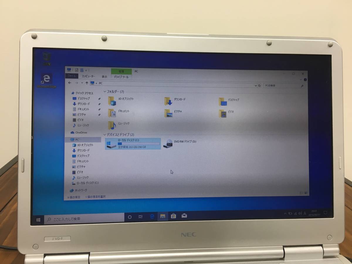 NEC VersaPro 中古 ノートパソコン Core 中古パソコン Pro Windows11