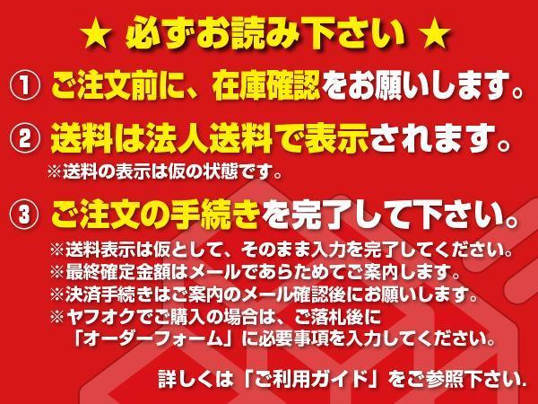 新品即決 S14 シルビア 後期 クリアフロントウインカー #a