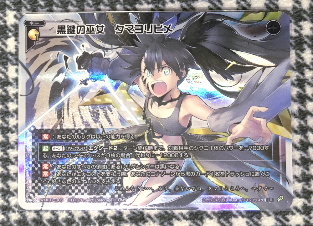 タイダル・アサルト 4枚セット VG ヴァンガード 【公式通販】