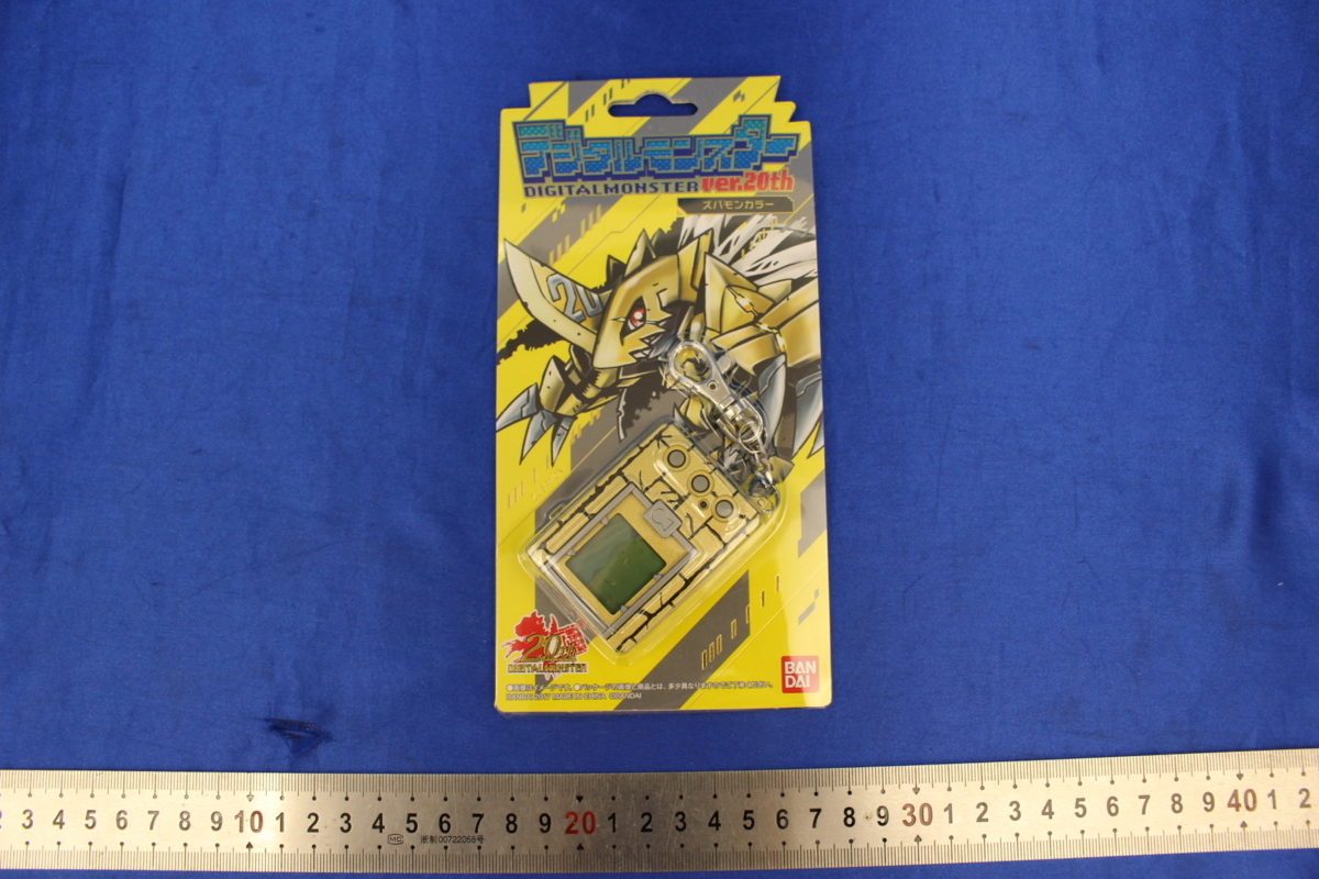 J5714/デジタルモンスター Ver.20th ズバモンカラー 未開封
