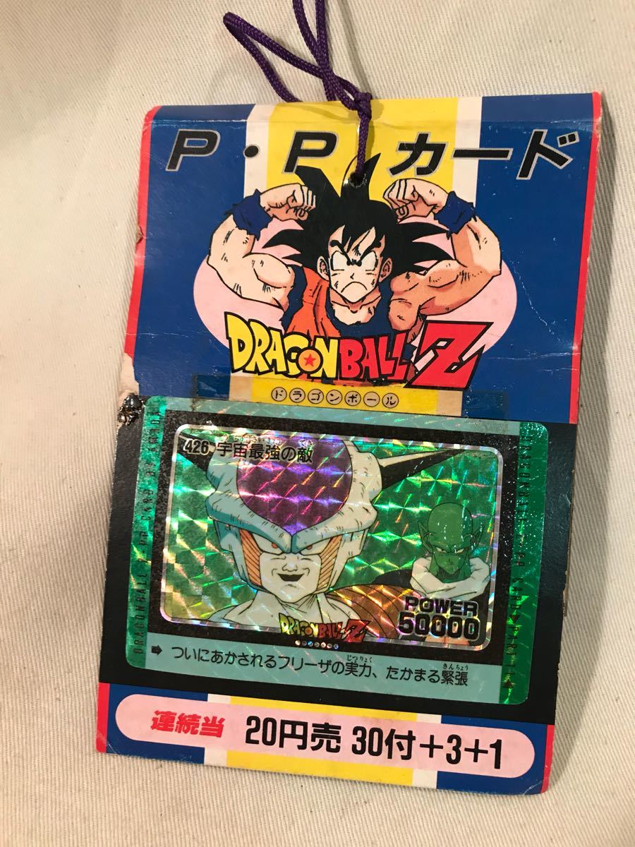昭和レトロ当時物 デッドストック ドラゴンボール PPカード アマダ 