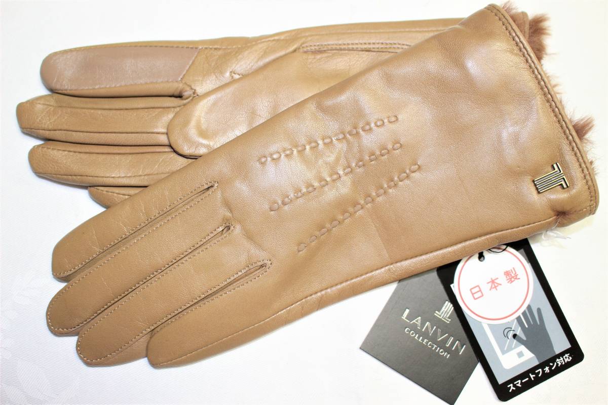 数量限定，大得価 LV-99 本物 革手袋 ランバン LANVIN 日本製 ラムレザーグローブ スマートフォン対応 タッチパネル対応 レザーステッチ(女性用)｜売買されたオークション情報、yahooの商品情報をアーカイブ公開 女性用