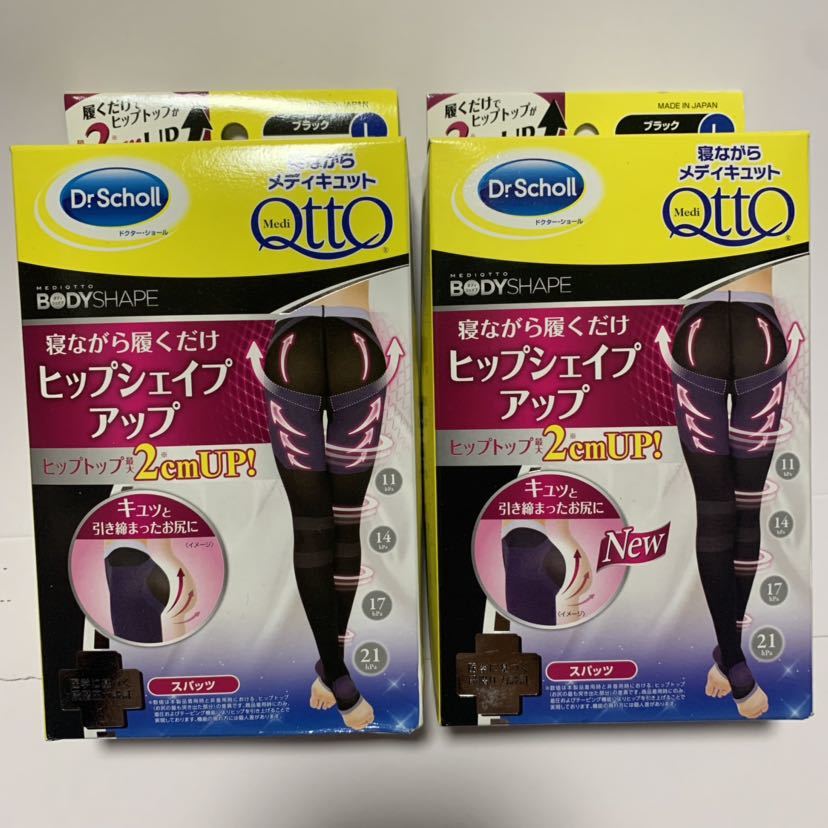HOT，低価 ドクターショール メディキュット ヒップアップシェイプ 2個セット(スパッツ)｜売買されたオークション情報、yahooの商品情報をアーカイブ公開 - オークファン 女性用