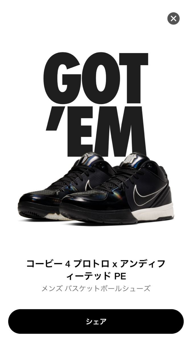 サングラス MUZE muze 山中拓也着用 × EMPTY SETT 山中拓也さん着用 