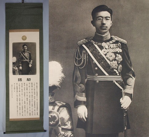 本 通販 昭和天皇発言記録集成 あらゆる昭和天皇の人柄が 370ページ 学研