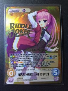 三司あやせのYahoo!オークション(旧ヤフオク!)の相場・価格を見る