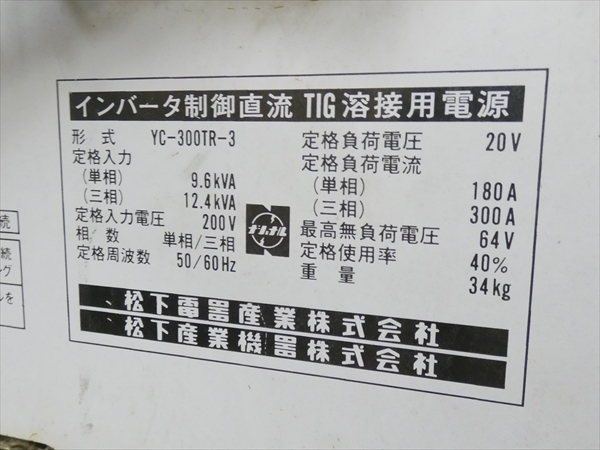 ジャンク 大阪発 ナショナル/National☆直流TIG溶接機☆YC-300TR-3 管N3499 #