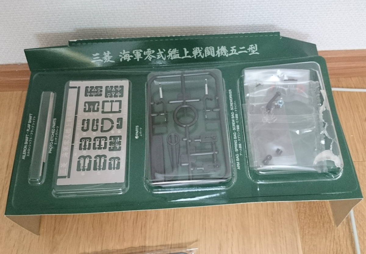 1⁄72 【限定版】 1/72scale 航空自衛隊戦術輸送機 C-1 レジンキット