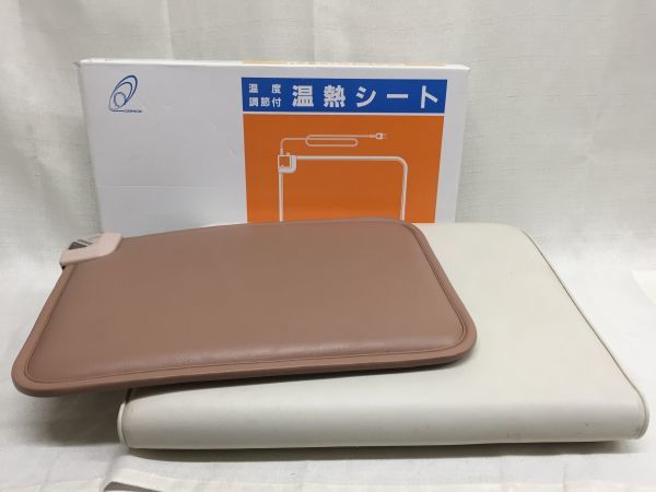 コスモドクター 温熱シート COD-351 コスモヘルス 温度調節付 コスモ