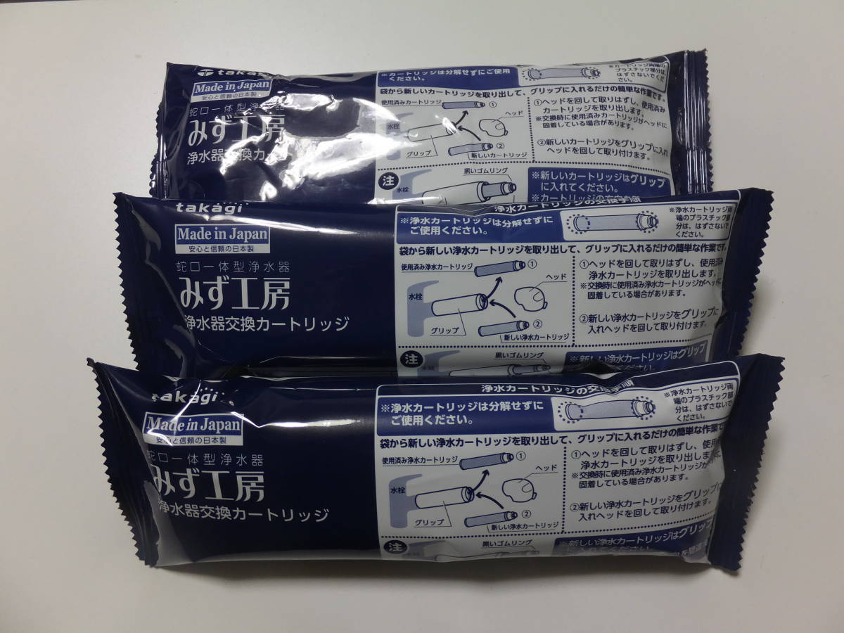 新品！タカギ 交換用浄水カートリッジ 4個 品番: JC0086UG タカギ