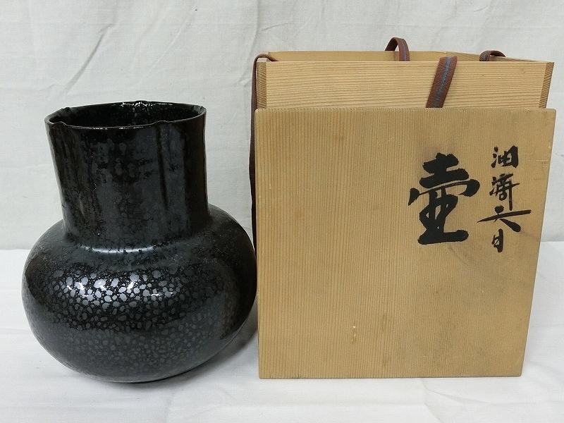美術品・アンティーク・コレクション 木村盛康 花瓶 花入