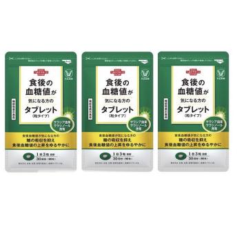食後の血糖値が気になる方の 大正製薬 機能性表示食品 機能性表示食品 