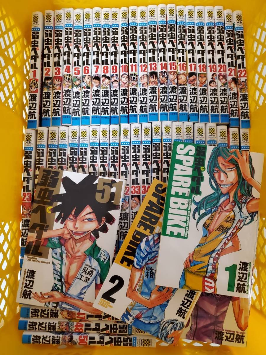 No.6155 ★1円～【弱虫ペダル】1～51巻+【弱虫ペダル SPARE BIKE】1~3巻 (少年チャンピオン・コミックス) コミックセット 中古品