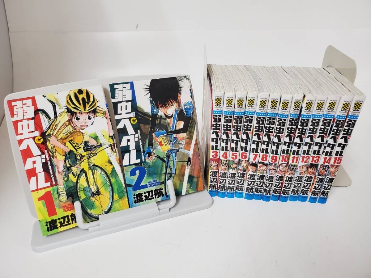 弱虫ペダル1〜100巻&SPEAR BIKE1〜15巻 セット販売 弱虫ペダル1〜100巻&SPEAR BIKE1〜15巻 セット販売 9月上旬より発送
