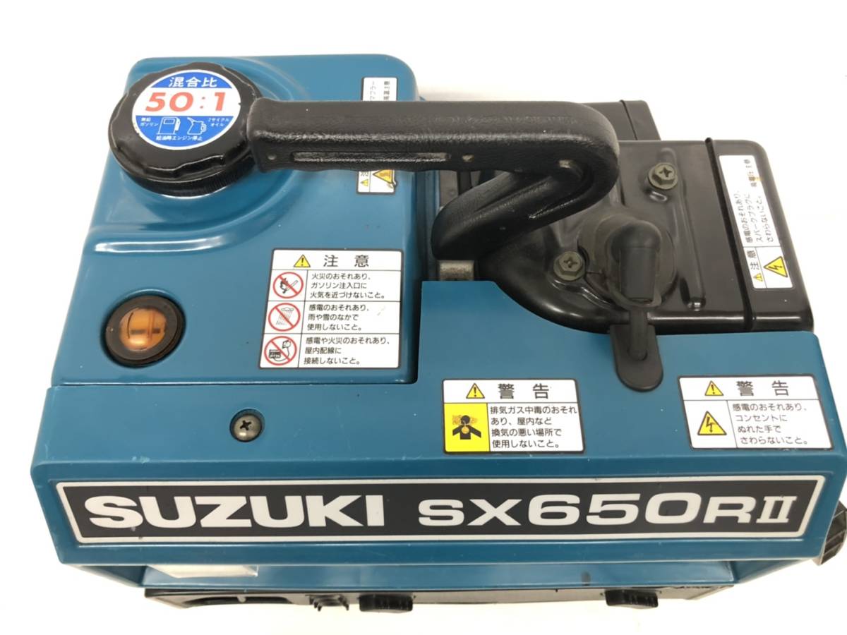 78570】【動画有】美品!動作良好! SUZUKI SX650RⅡ 発電機 ブラシレス