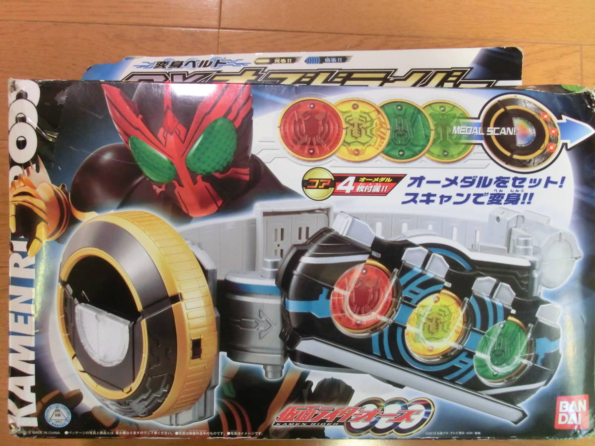 DXオーズドライバー | 仮面ライダーオーズ』放送10周年を記念して「DX