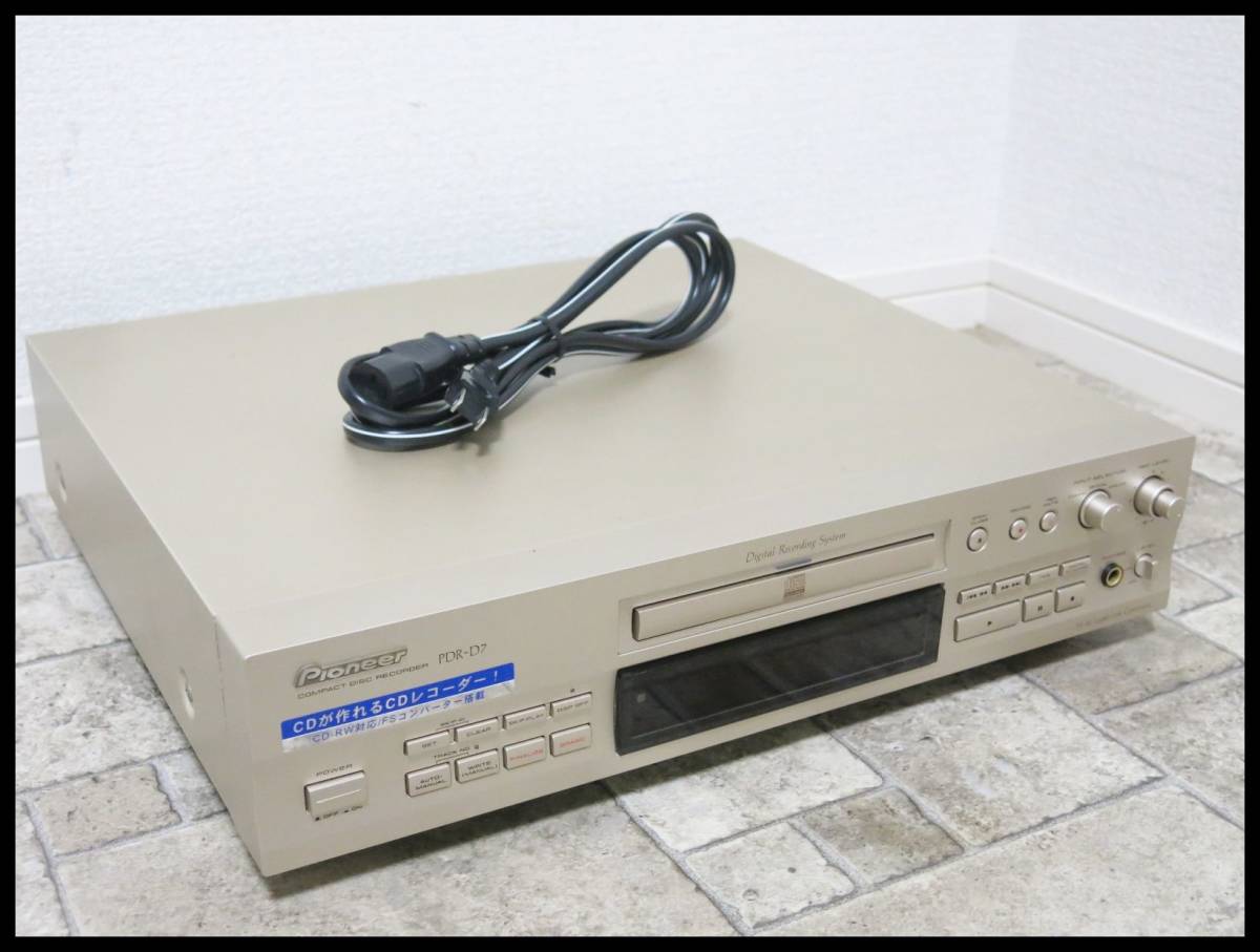 Pioneer パイオニア PDR-D7 CDレコーダー 中古動作確認済 【公式通販】