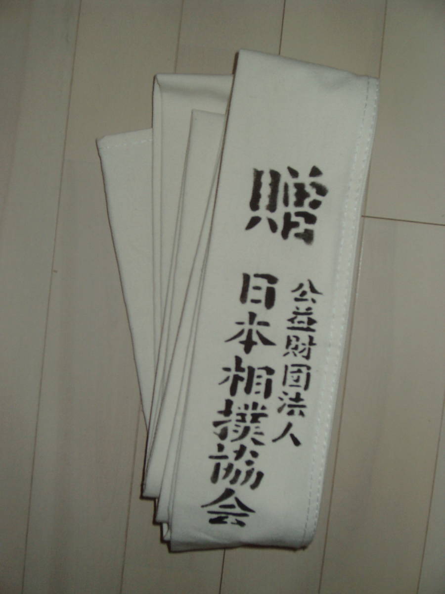 小学生相撲ふんどし _ 相撲 廻し 締め方 – ふんどし – ITET