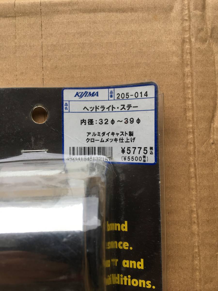 キジマ ヘッドライトステー - キジマ公式 | ライトステー（車用品