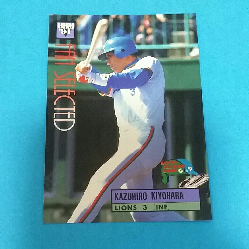 m 94年 A37 清原和博 オールスターカード 西武 1994年 売買されたオークション情報 Yahooの商品情報をアーカイブ公開 オークファン Aucfan Com