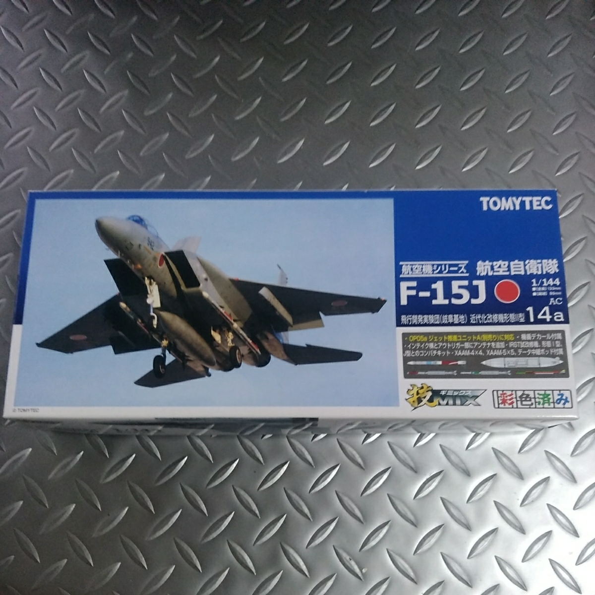F-15J 航空自衛隊 1⁄144 技MIX :: 飛行開発実験団(岐阜基地)