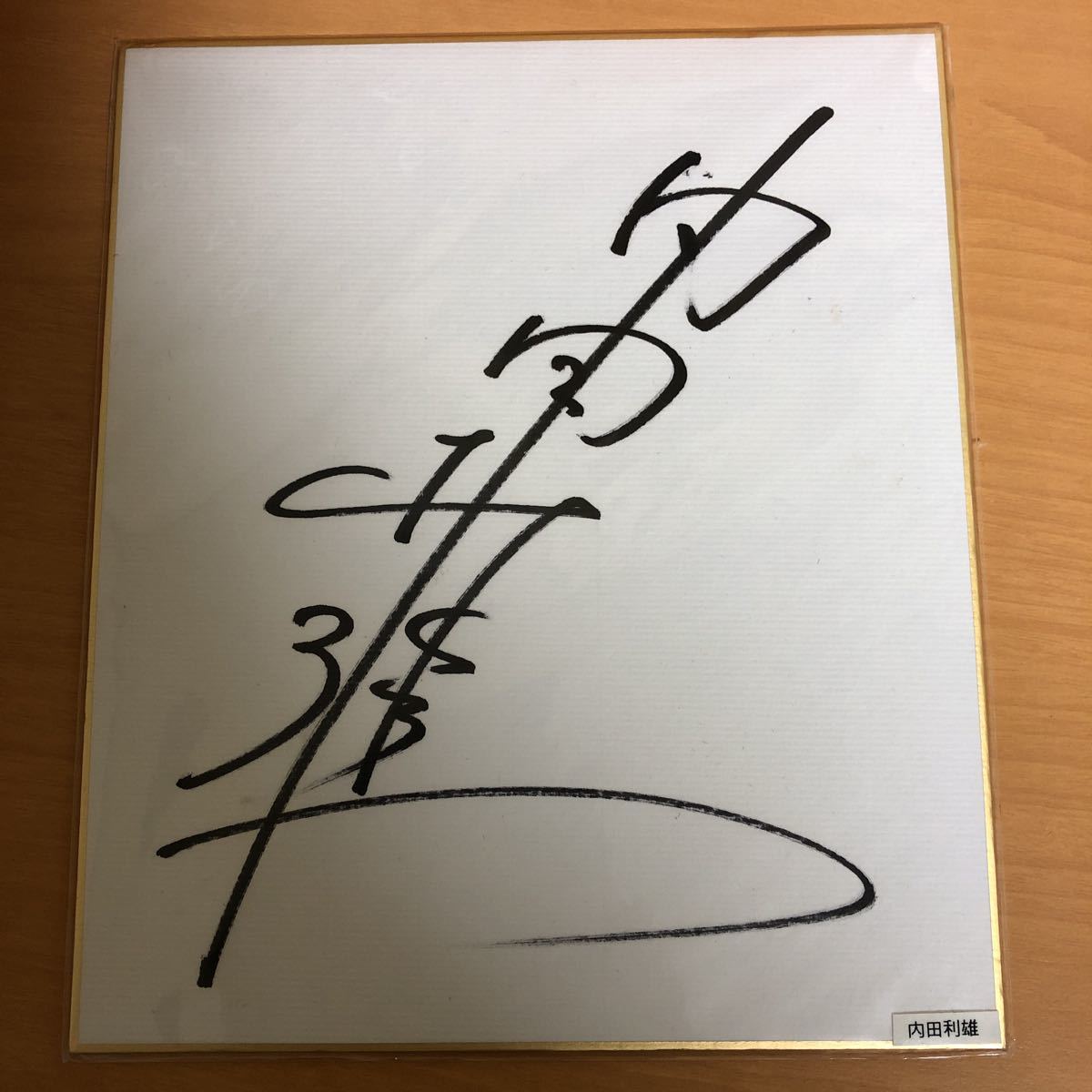 内田彩 合田彩 喜多丘千陽 白石稔 直筆サイン色紙 複製原画 Canpan Jp 内田彩 合田彩 喜多丘千陽 白石稔 直筆サイン色紙 複製原画 Canpan Jp