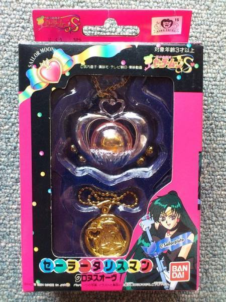 セーラームーン セーラータリスマン　クロヌスオーブ セーラータリスマン クロヌスオーブ 美少女戦士セーラームーンS