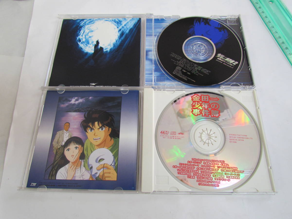 CD TOCT-9789 TOCT-24229 金田一少年の事件簿 オリジナル サウンド 