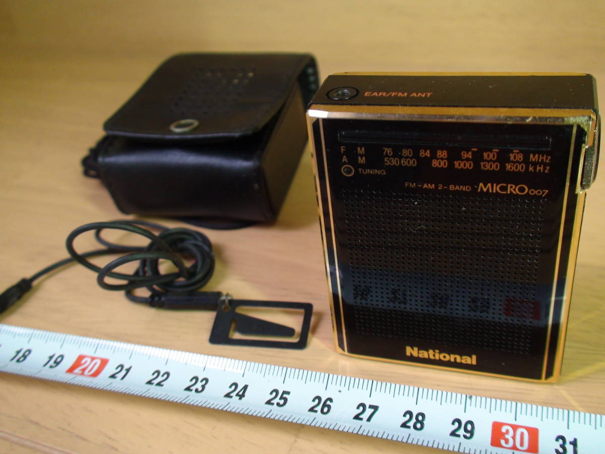 レア品◇ナショナルの名機◇MICRO‐007 ◇RF-007D AM/FM