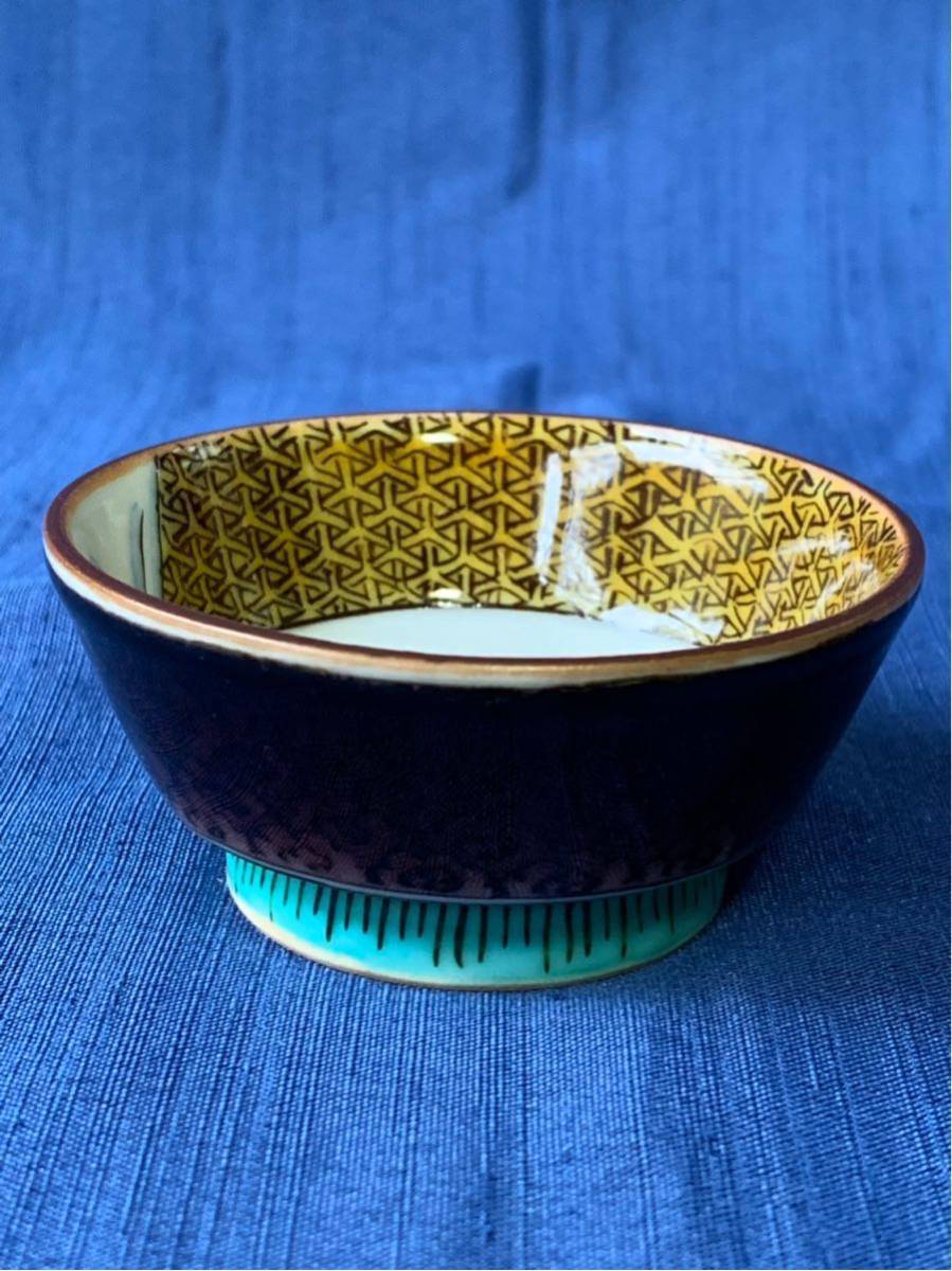 初代八十吉 猿公図 酒盃 共箱_2