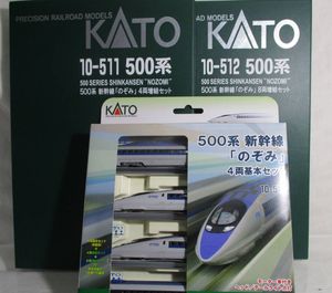 KATO 500系新幹線のYahoo!オークション(旧ヤフオク!)の相場