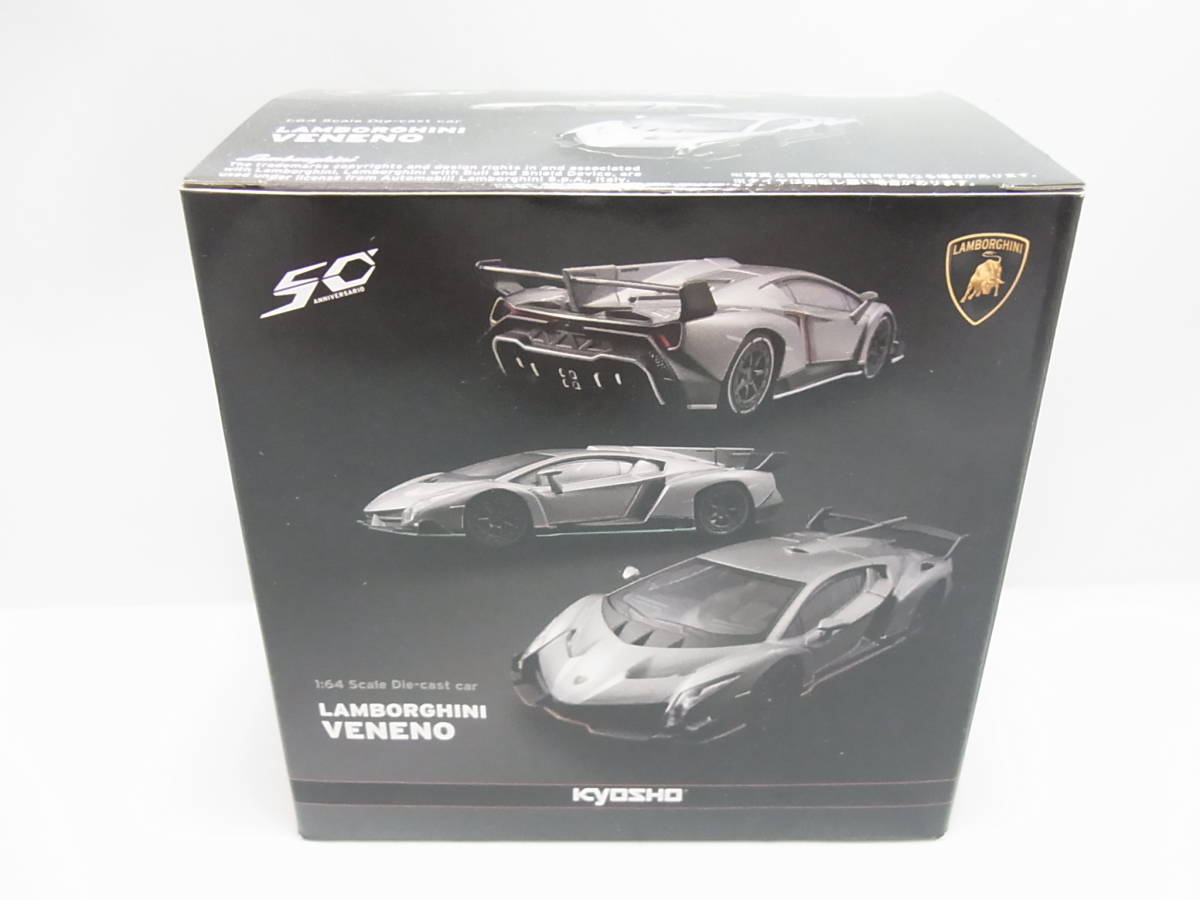 京商1/64 ランボルギーニ ヴェネーノ LAMBORGHINI VENENO 50周年記念 3 
