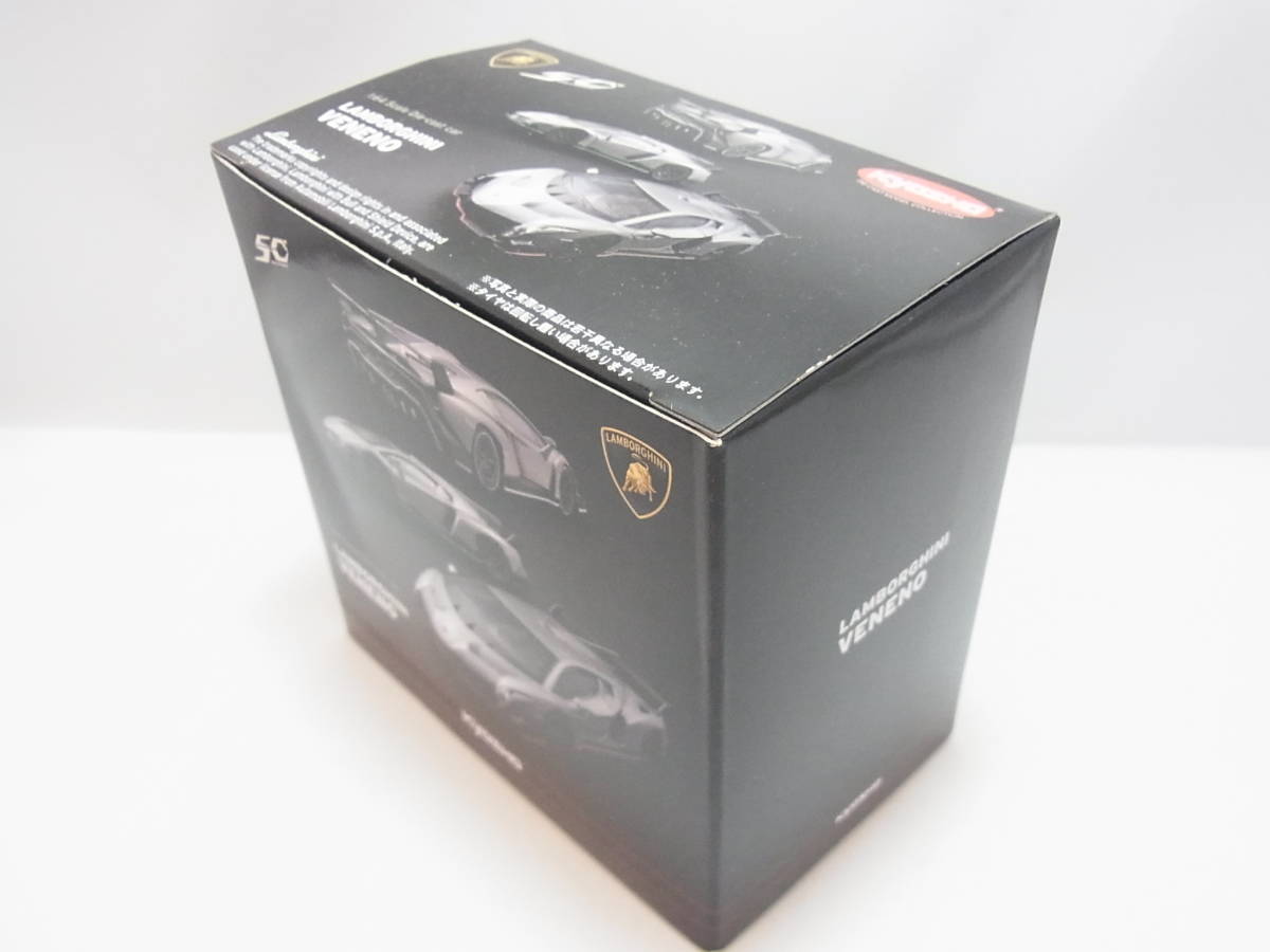 京商1/64 ランボルギーニ ヴェネーノ LAMBORGHINI VENENO 50周年記念 3 