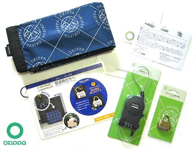 品 OKIPPA アプリ連動型置き配バッグ オキッパ 宅配バックス 訳アリ(玄関/屋外収納)|売買されたオークション情報、yahooの商品情報 ...