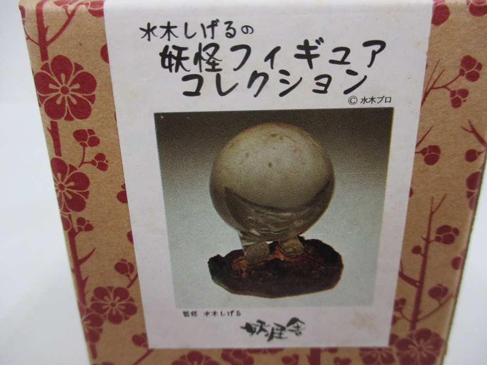 29my べとべとさん 妖怪 フィギュア コレクション ゲゲゲの鬼太郎 妖怪舎 水木しげる デッドストック品 ゲゲゲの鬼太郎 売買されたオークション情報 Yahooの商品情報をアーカイブ公開 オークファン Aucfan Com